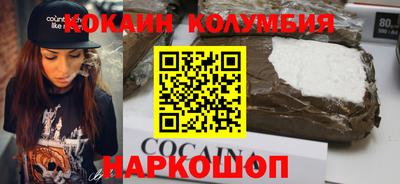 соль ск Будённовск