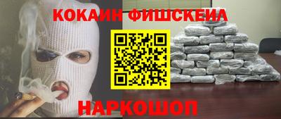 соль ск Будённовск