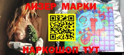 ГАЛЛЮЦИНОГЕННЫЕ ГРИБЫ Бугуруслан