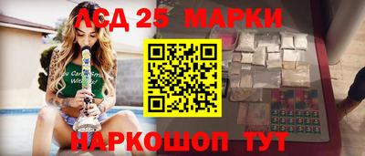 соль ск Будённовск