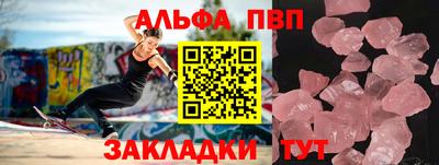соль ск Будённовск