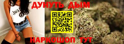 соль ск Будённовск