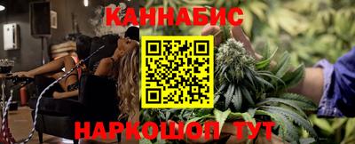 ГАЛЛЮЦИНОГЕННЫЕ ГРИБЫ Бугуруслан