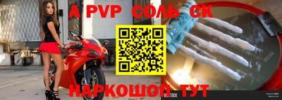 а пвп мука Бузулук
