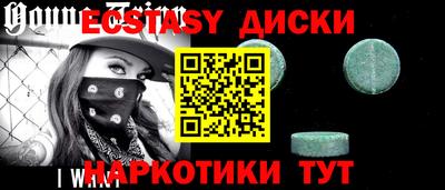 соль ск Будённовск
