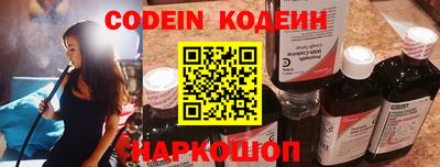 ГАЛЛЮЦИНОГЕННЫЕ ГРИБЫ Бугуруслан
