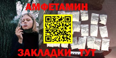 ГАЛЛЮЦИНОГЕННЫЕ ГРИБЫ Бугуруслан