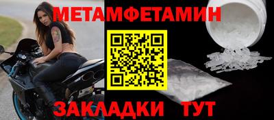 а пвп мука Бузулук