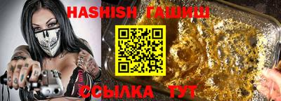 соль ск Будённовск