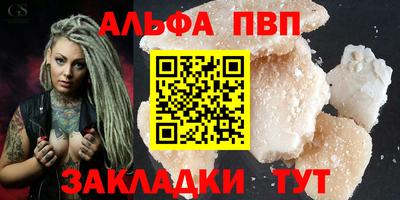 соль ск Будённовск