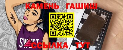 соль ск Будённовск