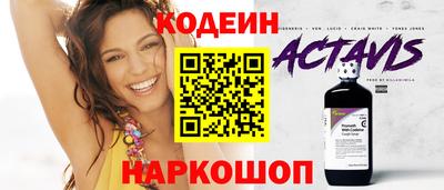 соль ск Будённовск