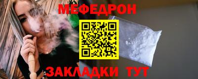а пвп мука Бузулук
