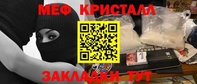 ГАЛЛЮЦИНОГЕННЫЕ ГРИБЫ Бугуруслан
