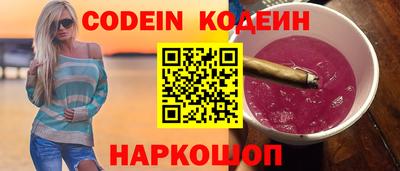 соль ск Будённовск
