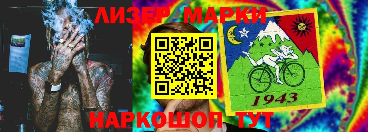 Шадринск  ЛСД экстази кислота  Вход с VPN  mega маркетплейс  LSD-25 экстази кислота  Лсд 25 экстази 