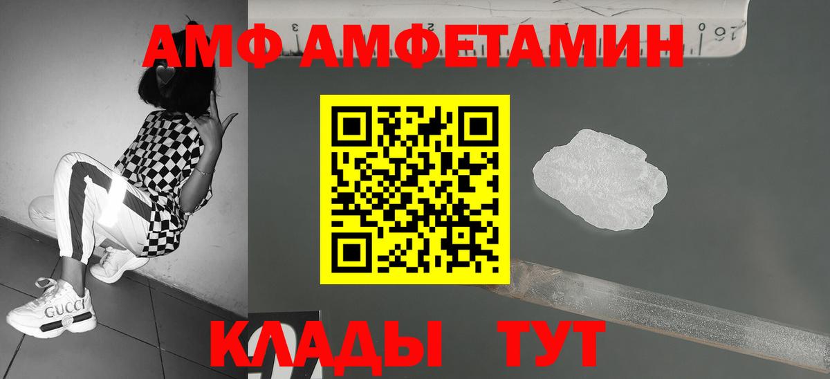 МЕТАМФЕТАМИН витя  МЕТАМФЕТАМИН витя  Вход с VPN  Шадринск 