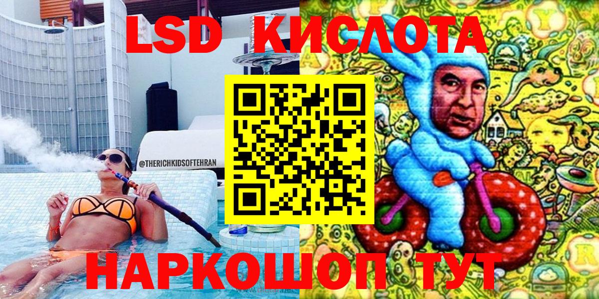 Наркотические марки 1500мкг  Марки N-bome  Шадринск  Вход с VPN 