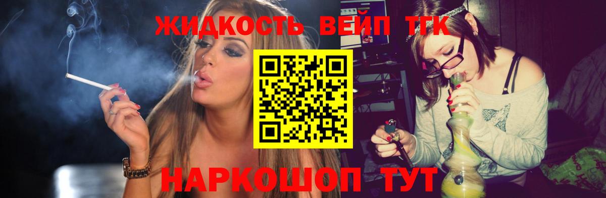 Шадринск  ТГК Wax  как найти закладки  Вход с VPN 