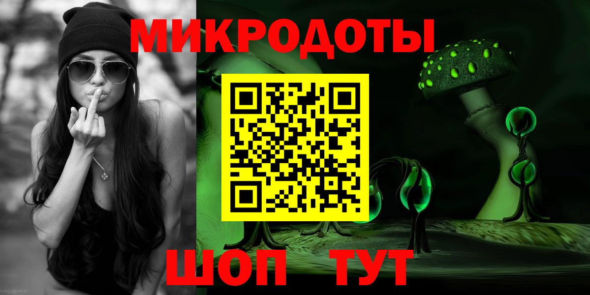 Галлюциногенные грибы MAGIC MUSHROOMS  Вход с VPN  Галлюциногенные грибы Psilocybe  купить наркотики цена  Шадринск 