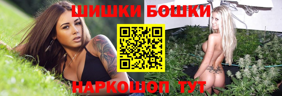 Канабис OG Kush  Конопля Ganja  Вход с VPN  Конопля VHQ  Шадринск  Бошки марихуана SATIVA & INDICA 
